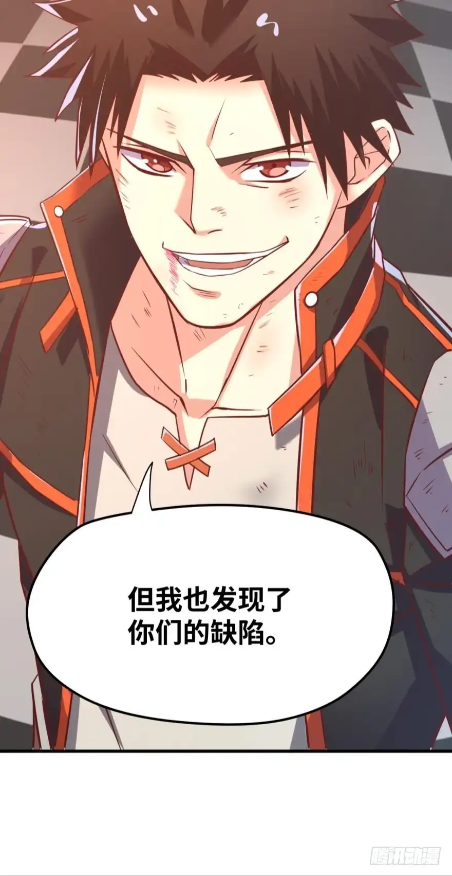 《重生大玩家》抓到你的缺陷了！ 第21页