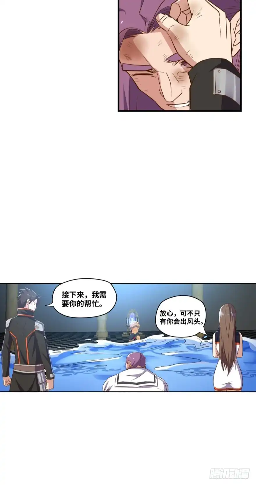 《重生大玩家》抓到你的缺陷了！ 第9页