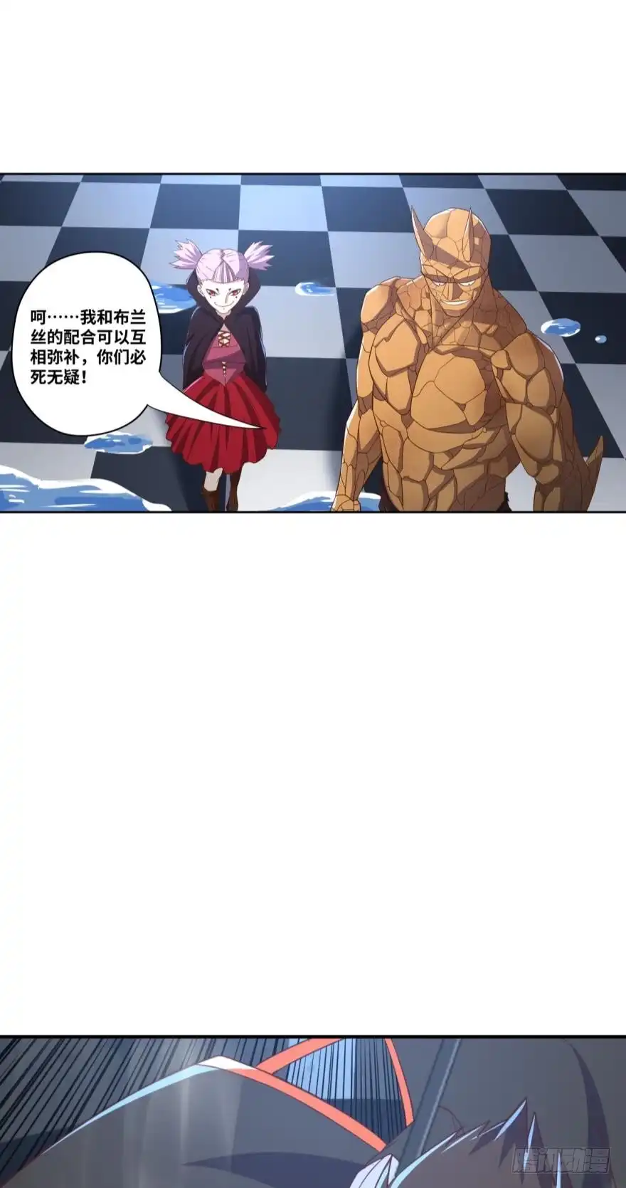 《重生大玩家》抓到你的缺陷了！ 第10页