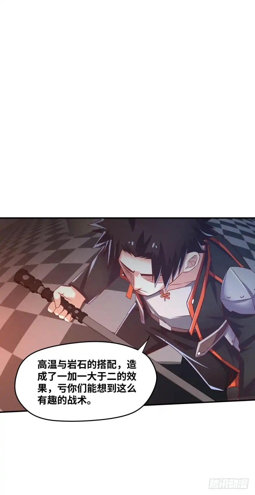 《重生大玩家》抓到你的缺陷了！ 第18页