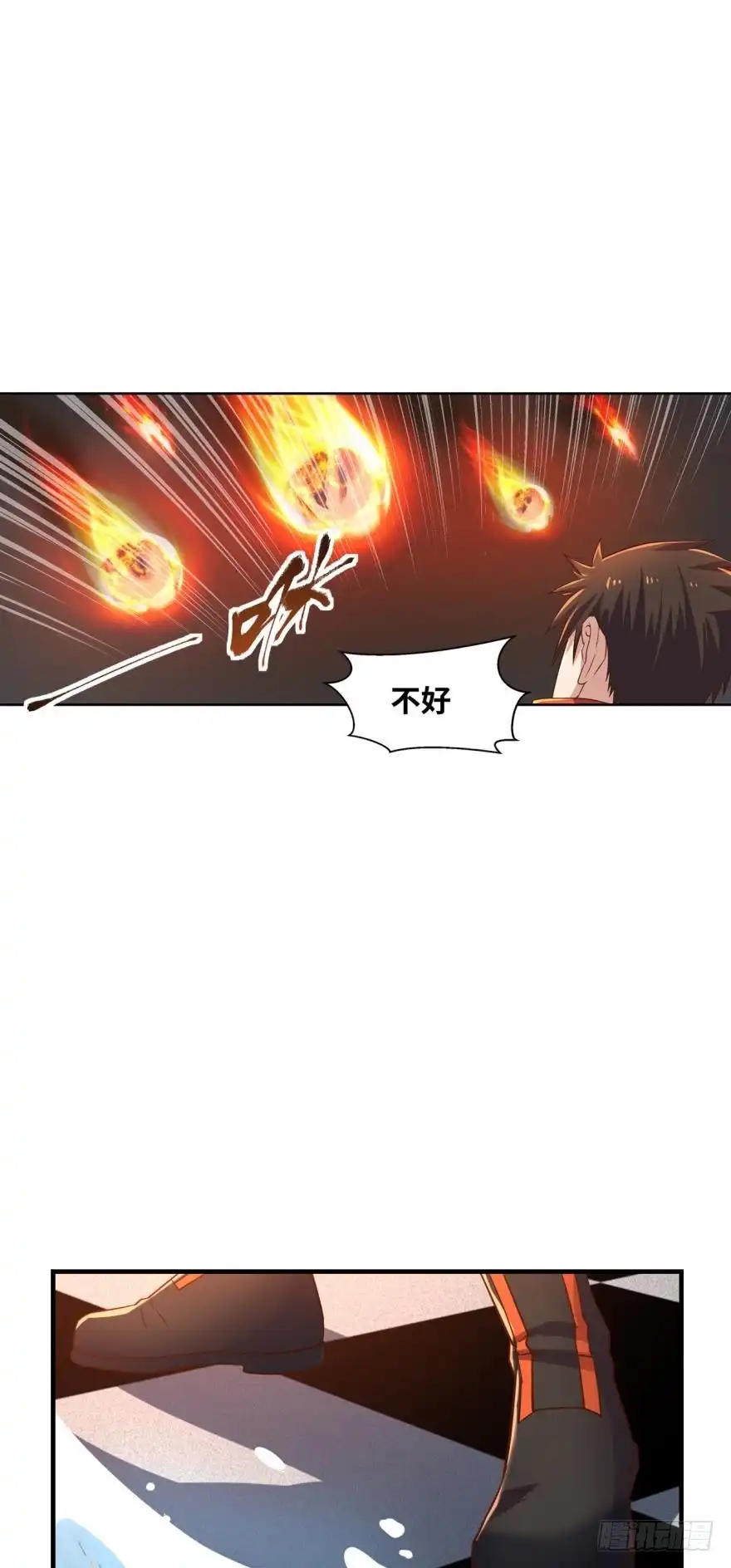 《重生大玩家》抓到你的缺陷了！ 第1页