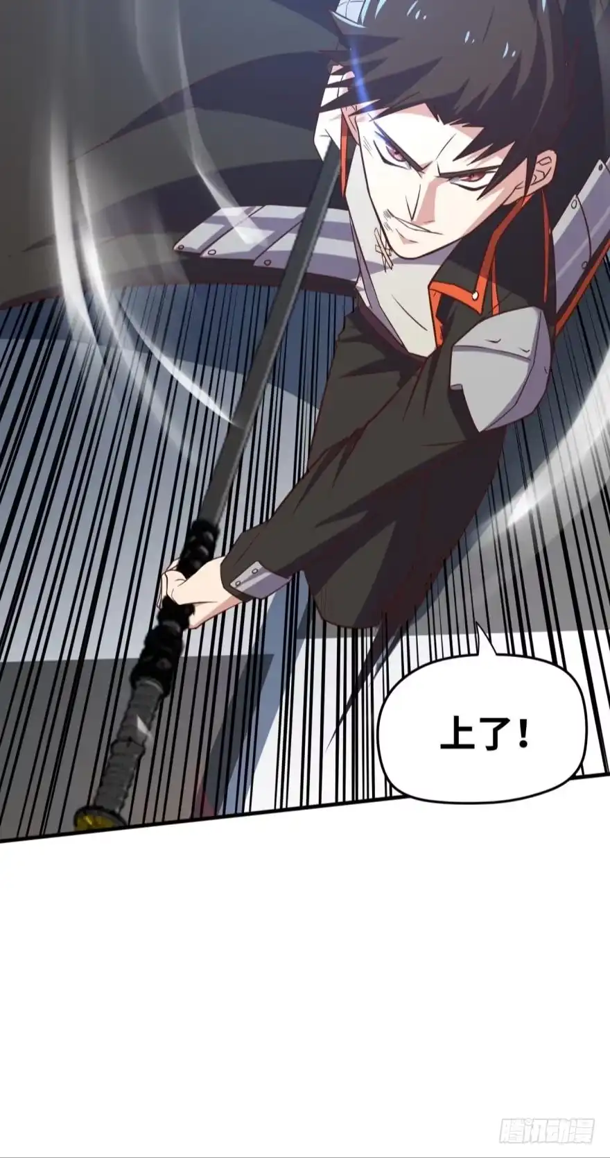 《重生大玩家》抓到你的缺陷了！ 第11页