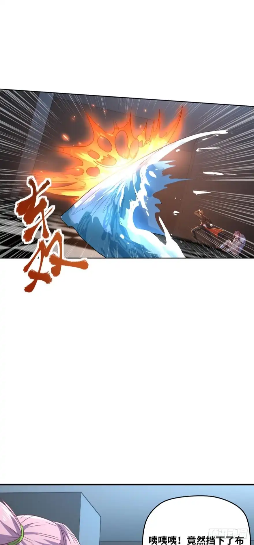 《重生大玩家》抓到你的缺陷了！ 第3页