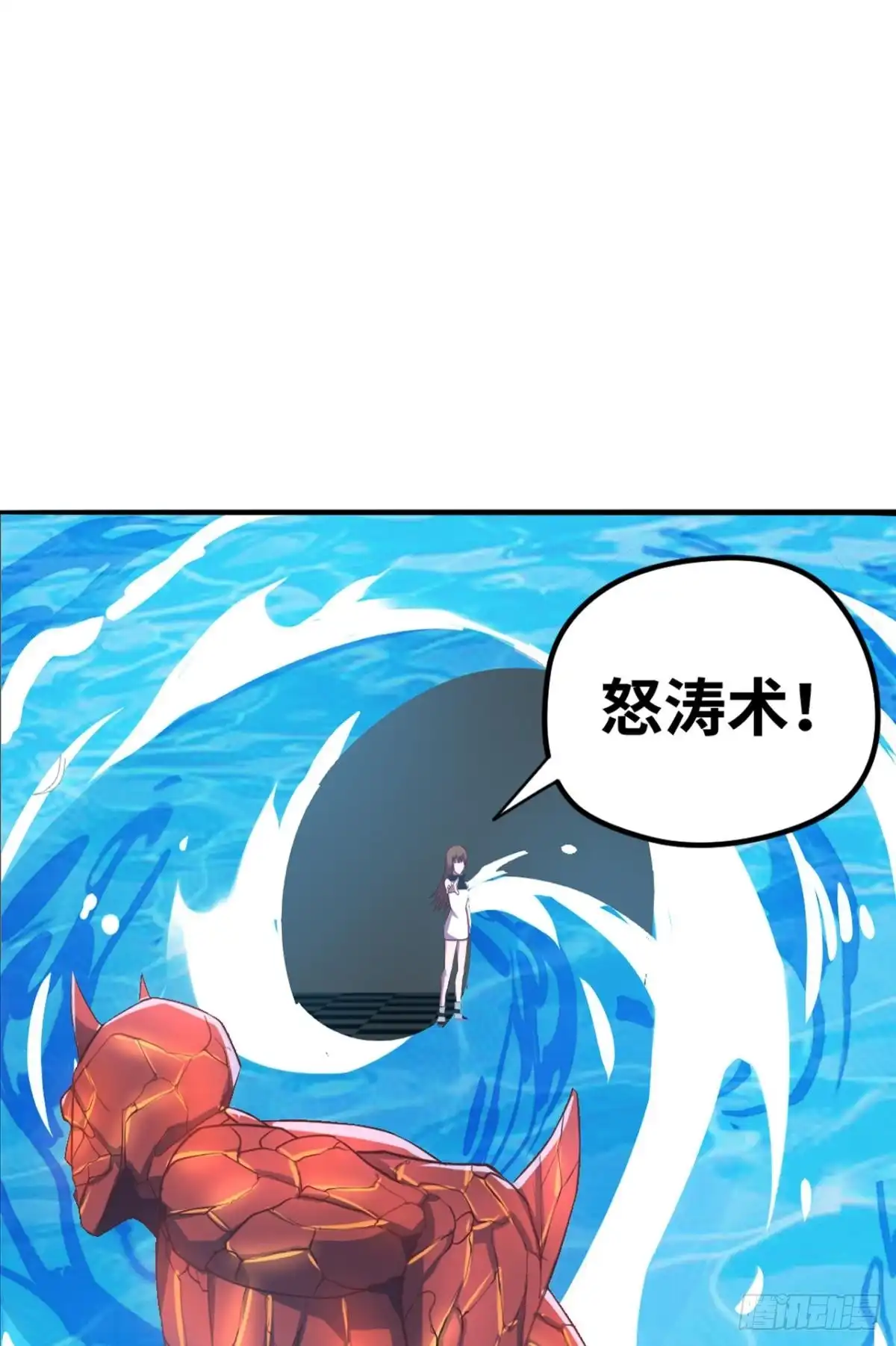 《重生大玩家》菊花残，满地伤~ 第5页