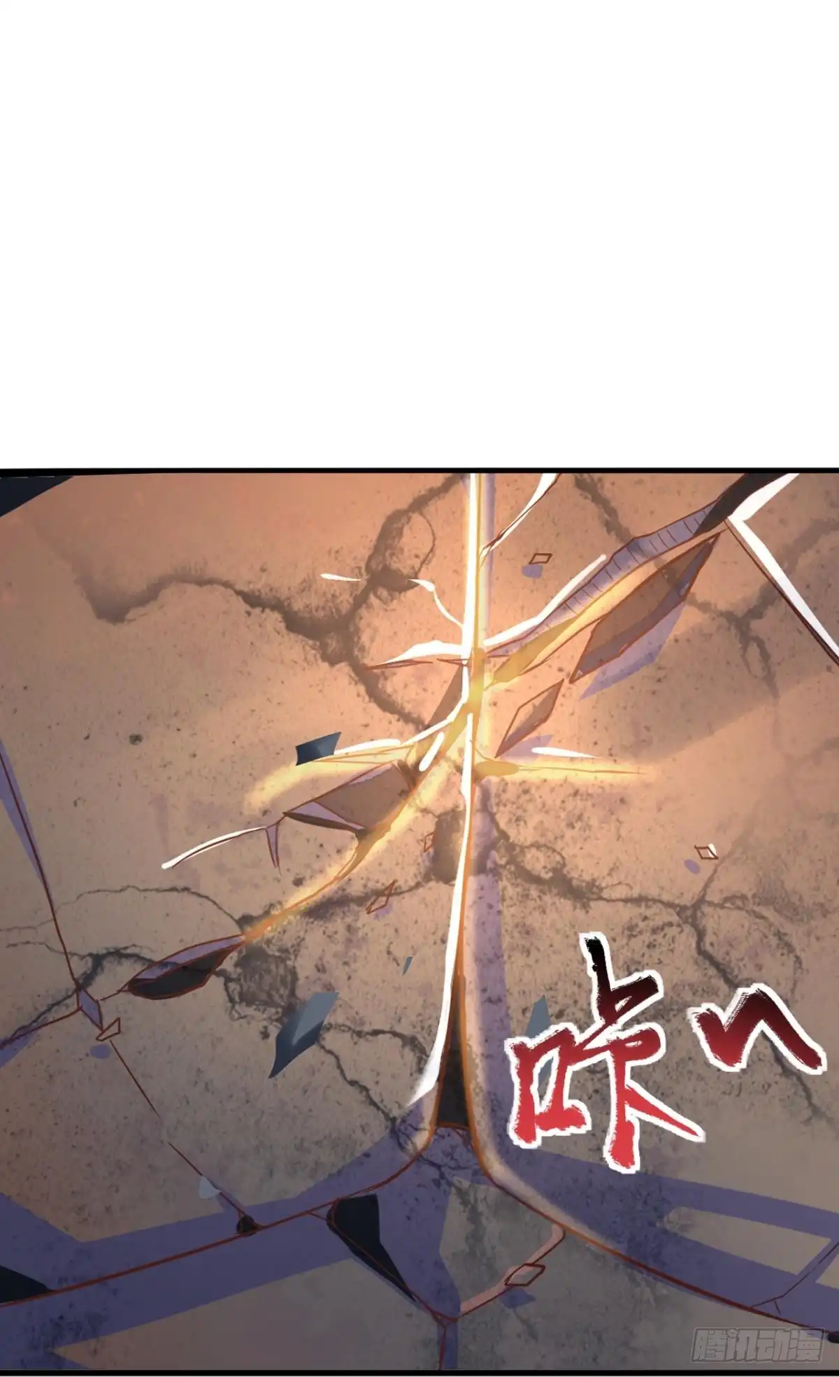 《重生大玩家》菊花残，满地伤~ 第10页