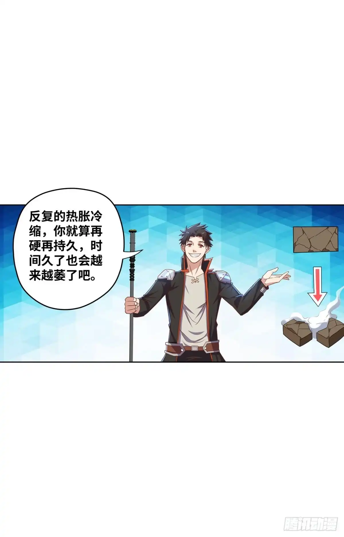 《重生大玩家》菊花残，满地伤~ 第20页