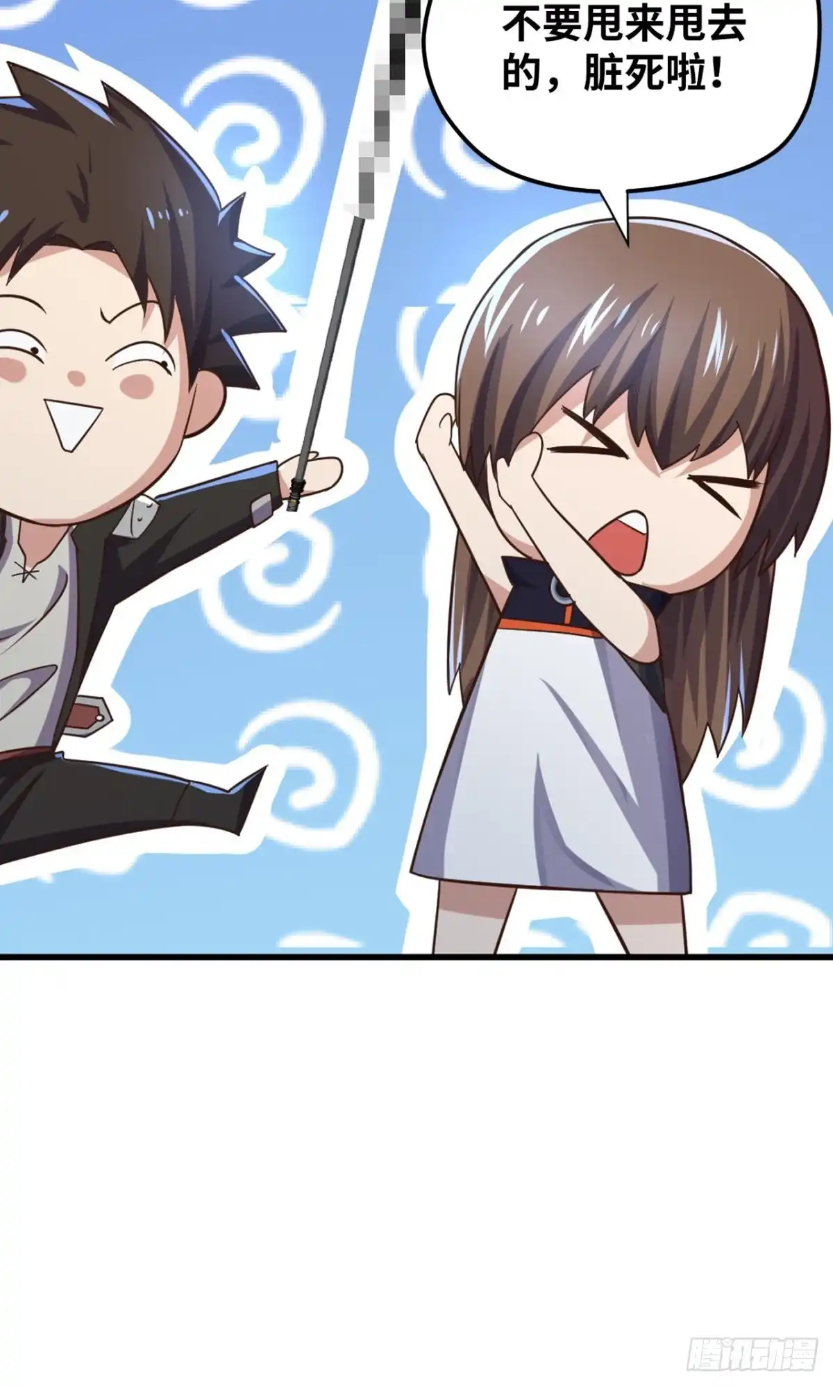 《重生大玩家》菊花残，满地伤~ 第37页