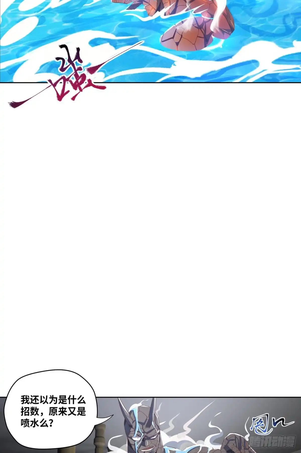 《重生大玩家》菊花残，满地伤~ 第7页