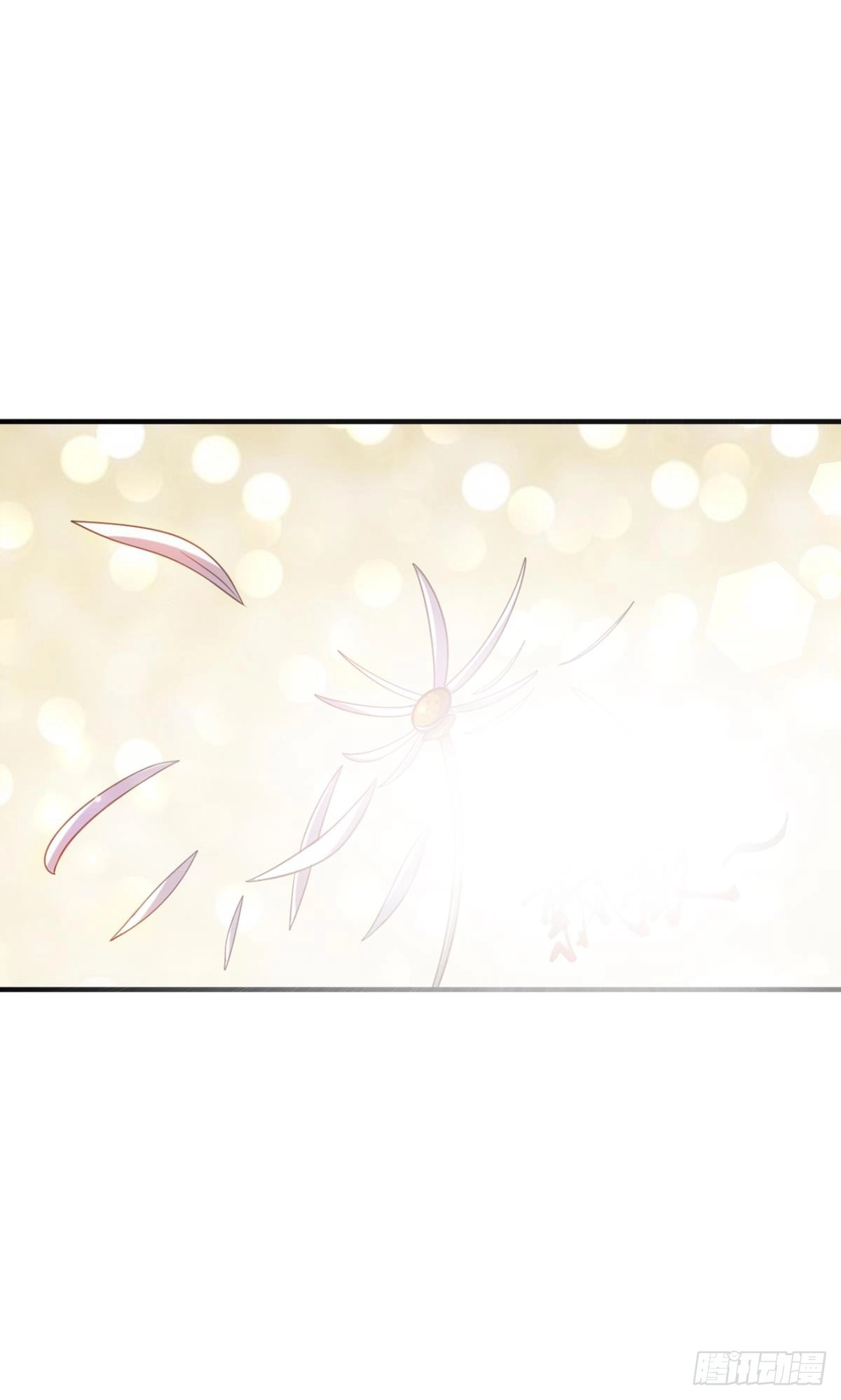 《重生大玩家》菊花残，满地伤~ 第29页