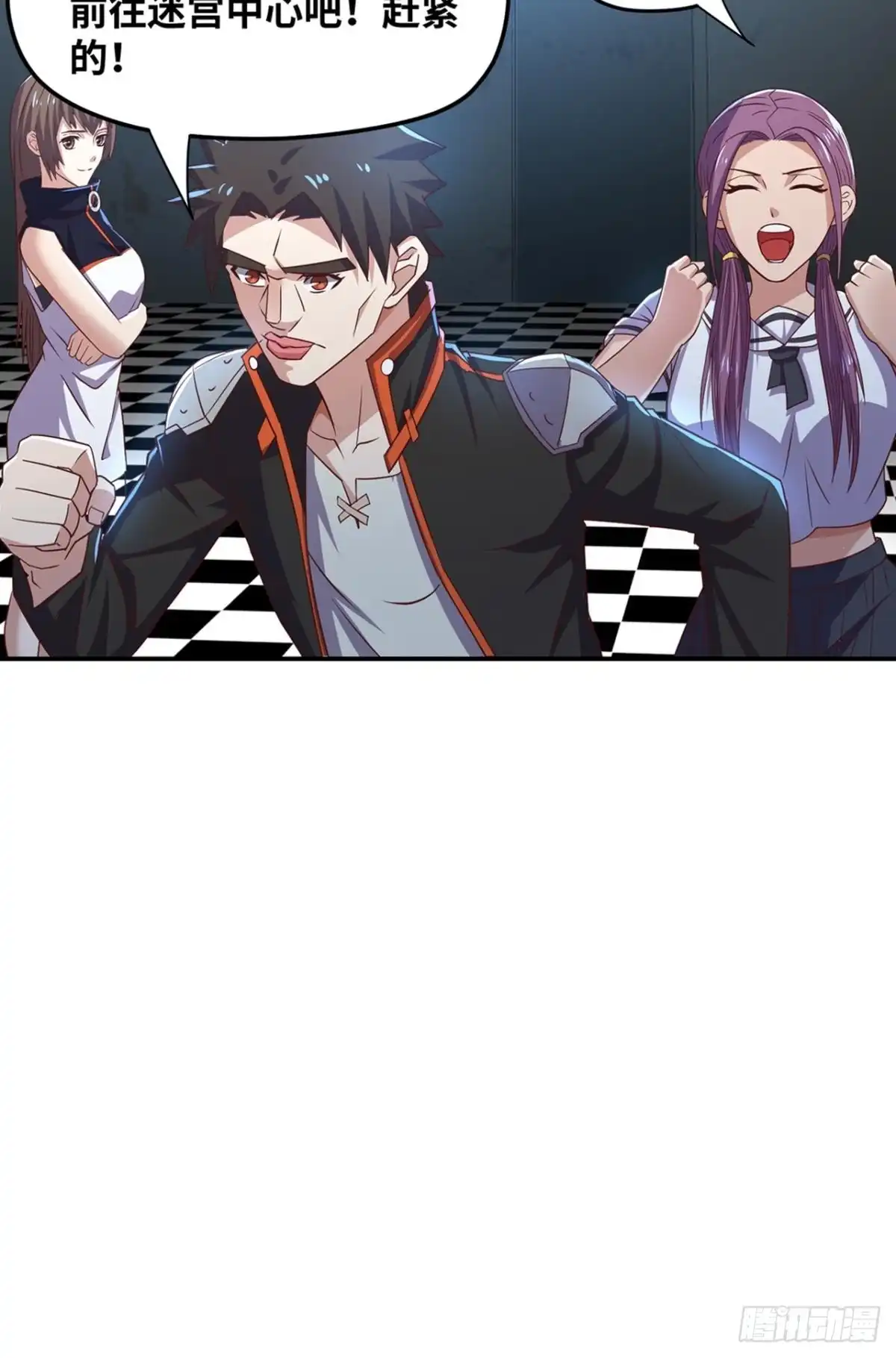 《重生大玩家》谁还不是个小仙女~ 第56页