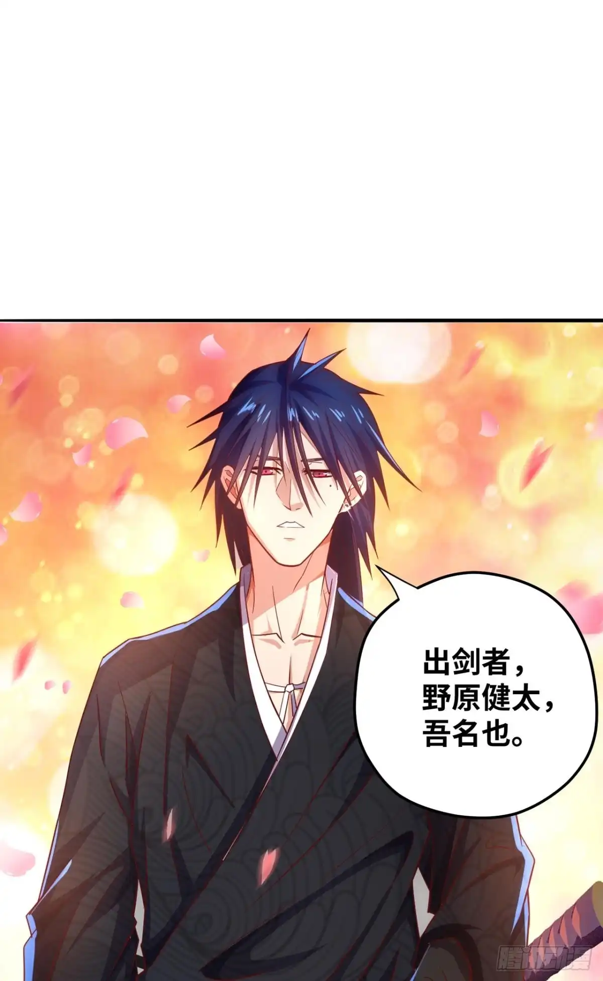 《重生大玩家》谁还不是个小仙女~ 第24页