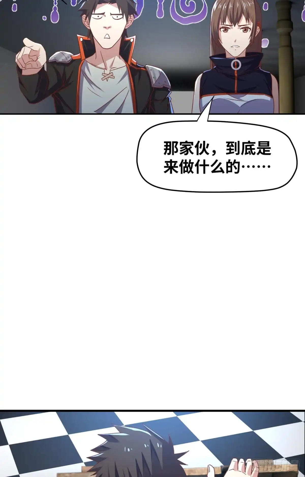 《重生大玩家》谁还不是个小仙女~ 第42页