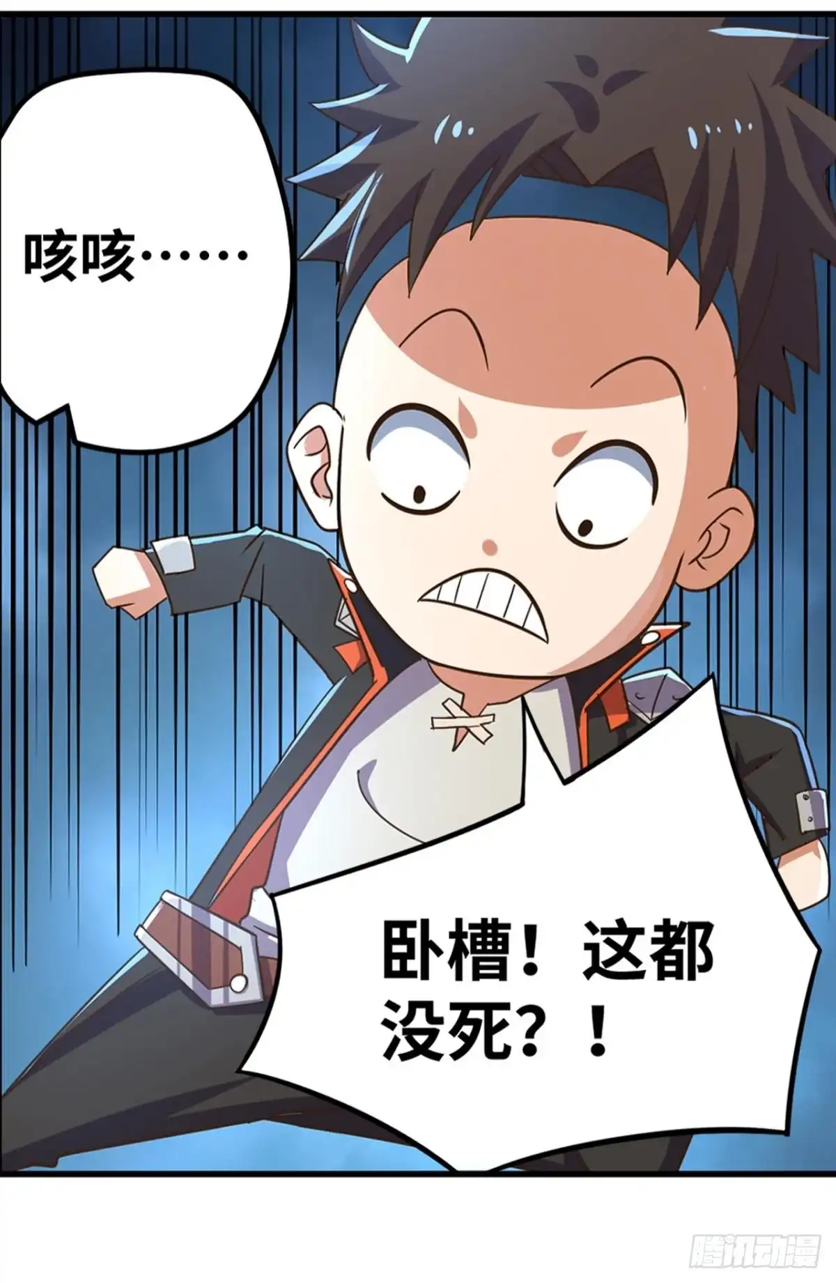 《重生大玩家》谁还不是个小仙女~ 第7页