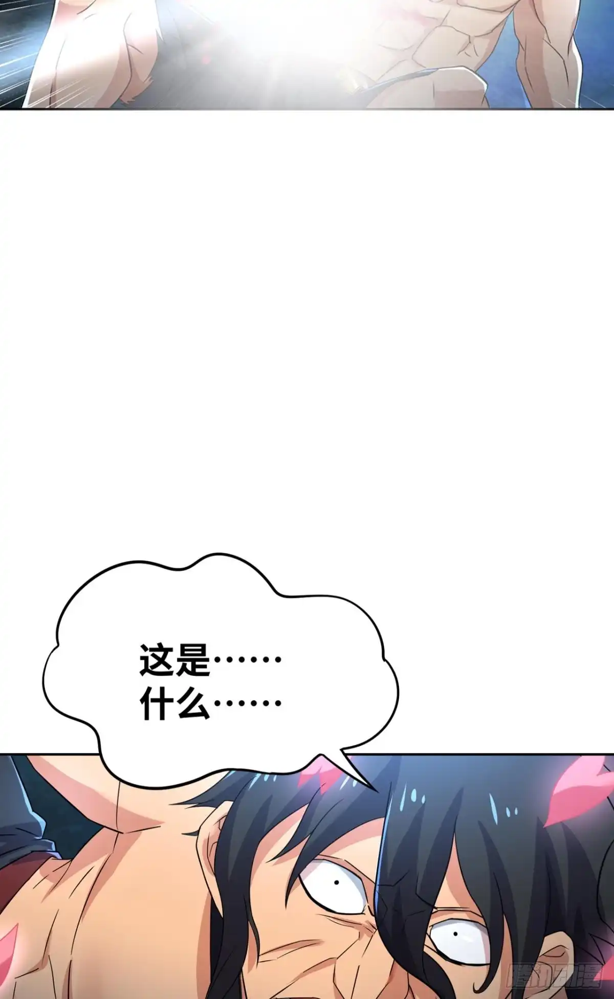 《重生大玩家》谁还不是个小仙女~ 第17页