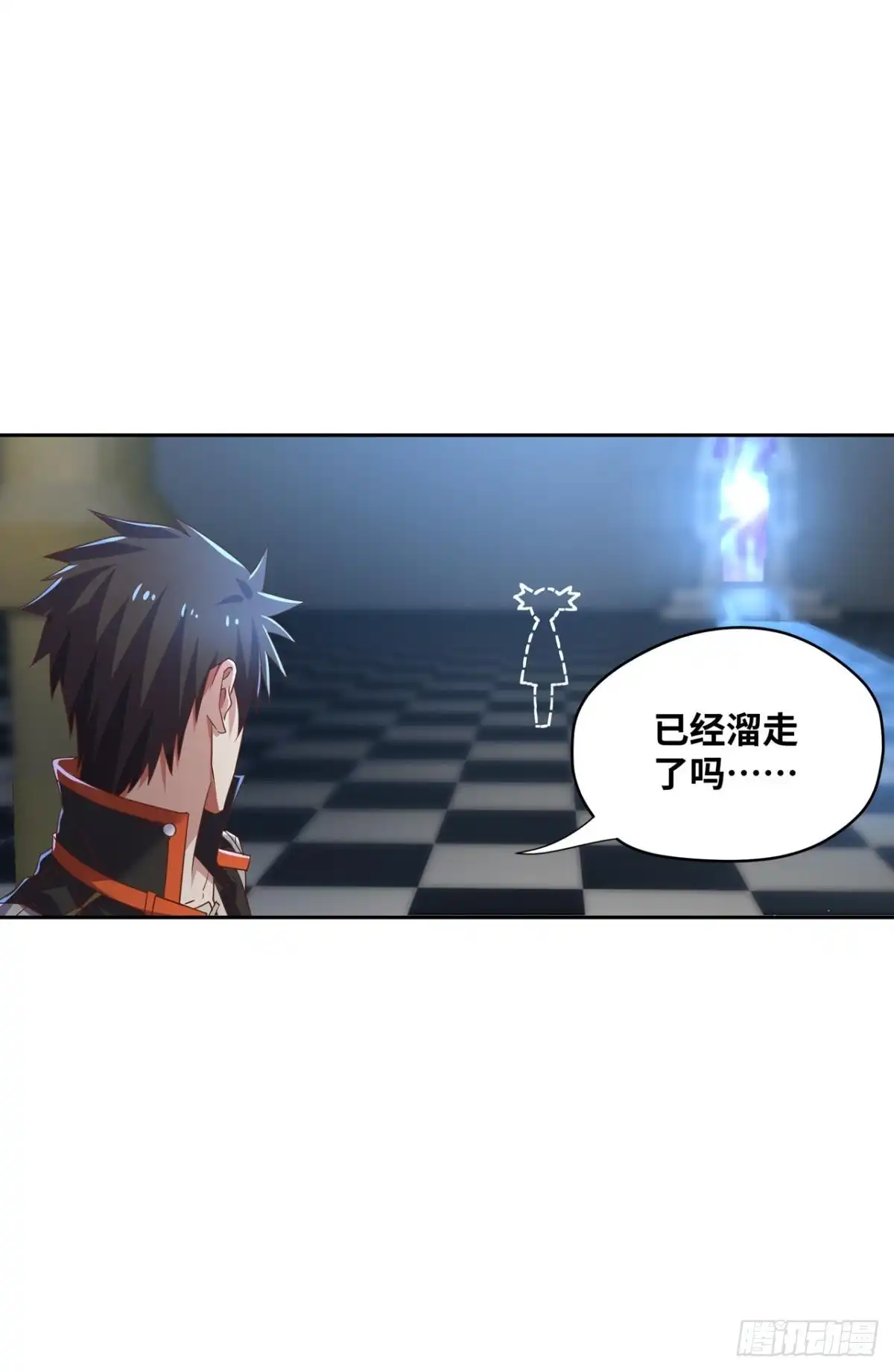 《重生大玩家》谁还不是个小仙女~ 第2页