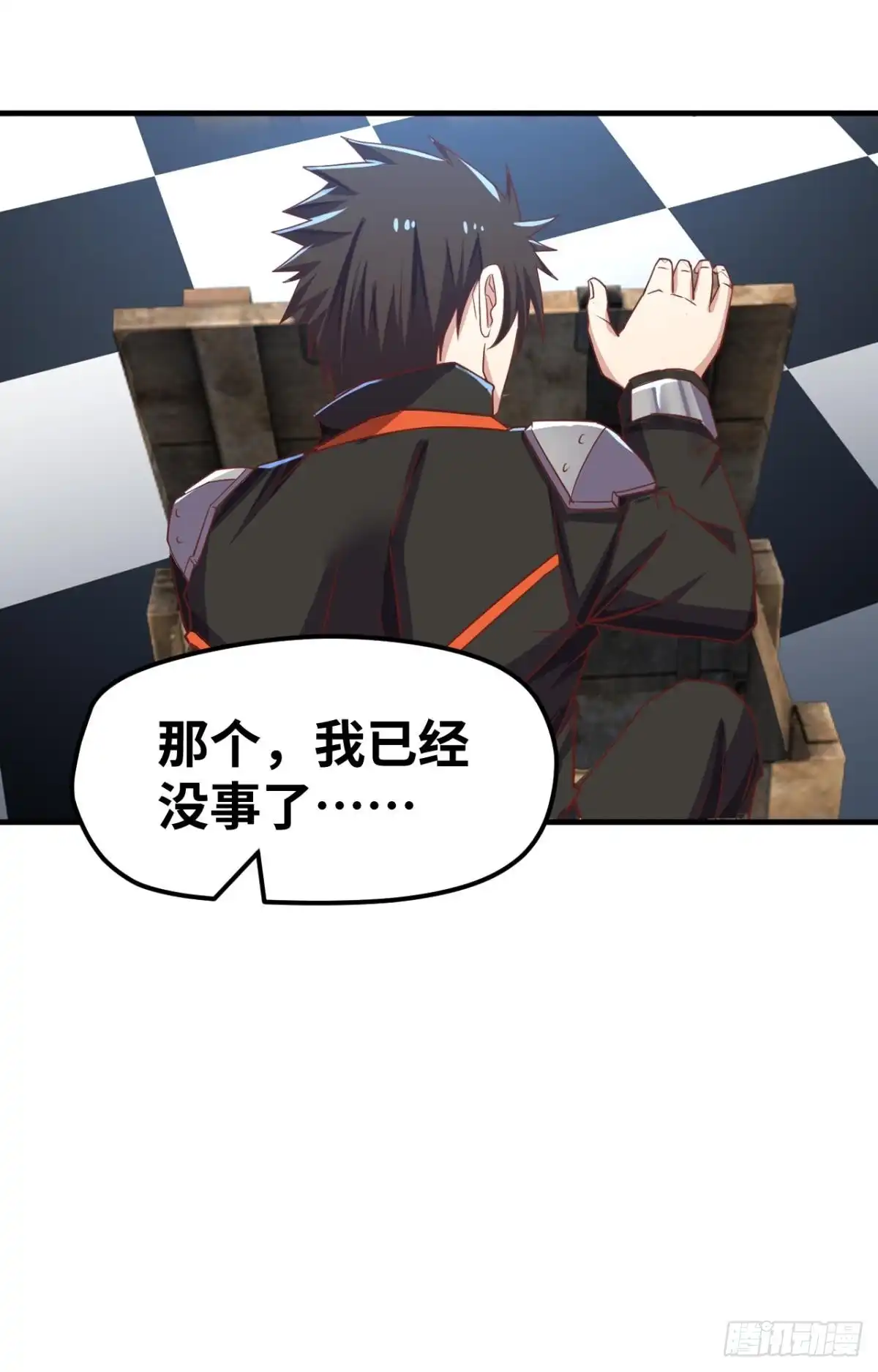 《重生大玩家》谁还不是个小仙女~ 第44页