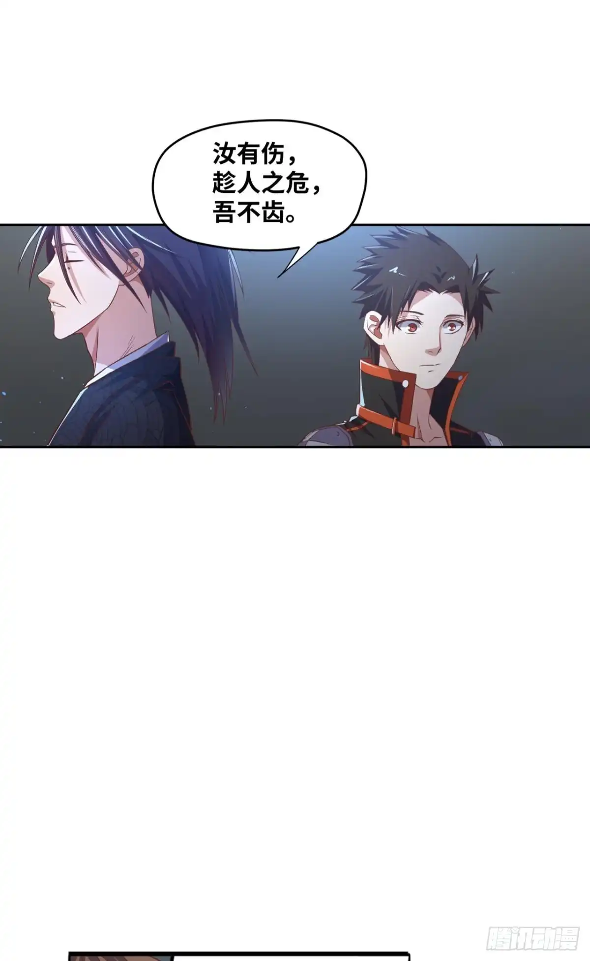 《重生大玩家》谁还不是个小仙女~ 第34页