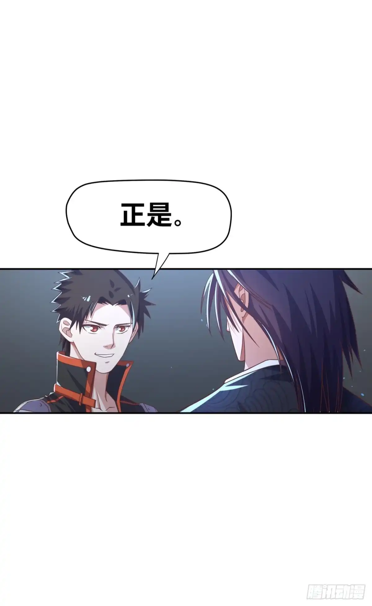 《重生大玩家》谁还不是个小仙女~ 第33页