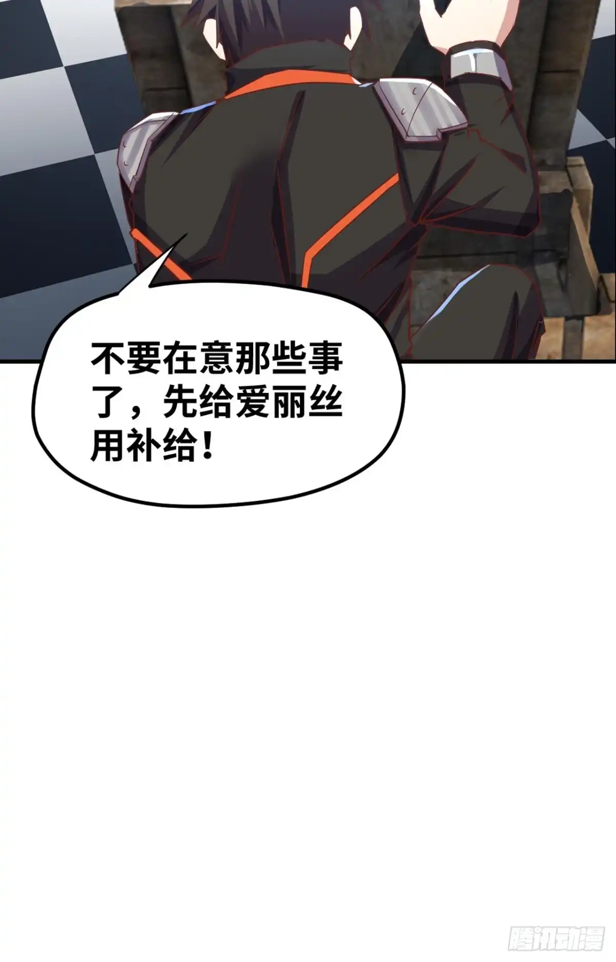 《重生大玩家》谁还不是个小仙女~ 第43页