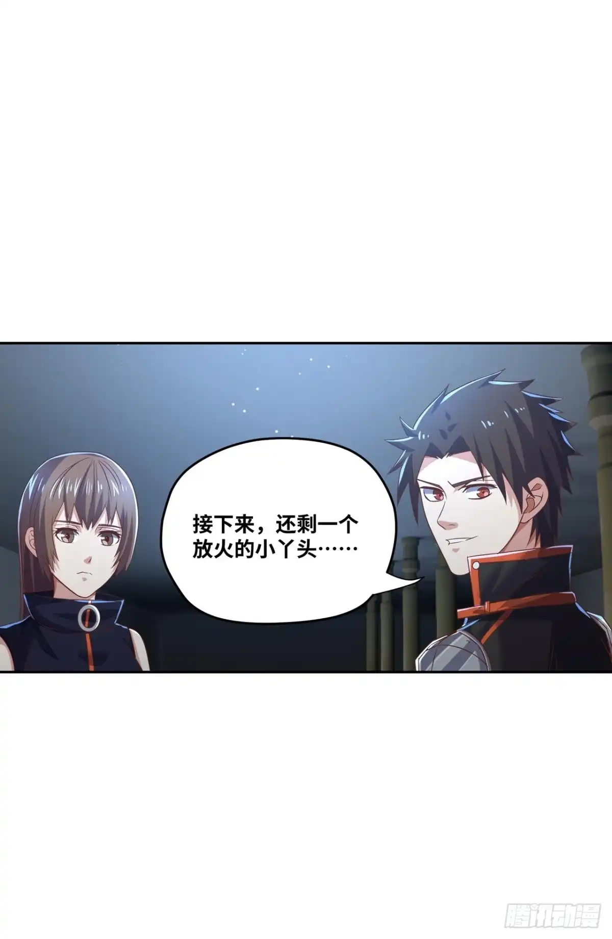 《重生大玩家》谁还不是个小仙女~ 第1页