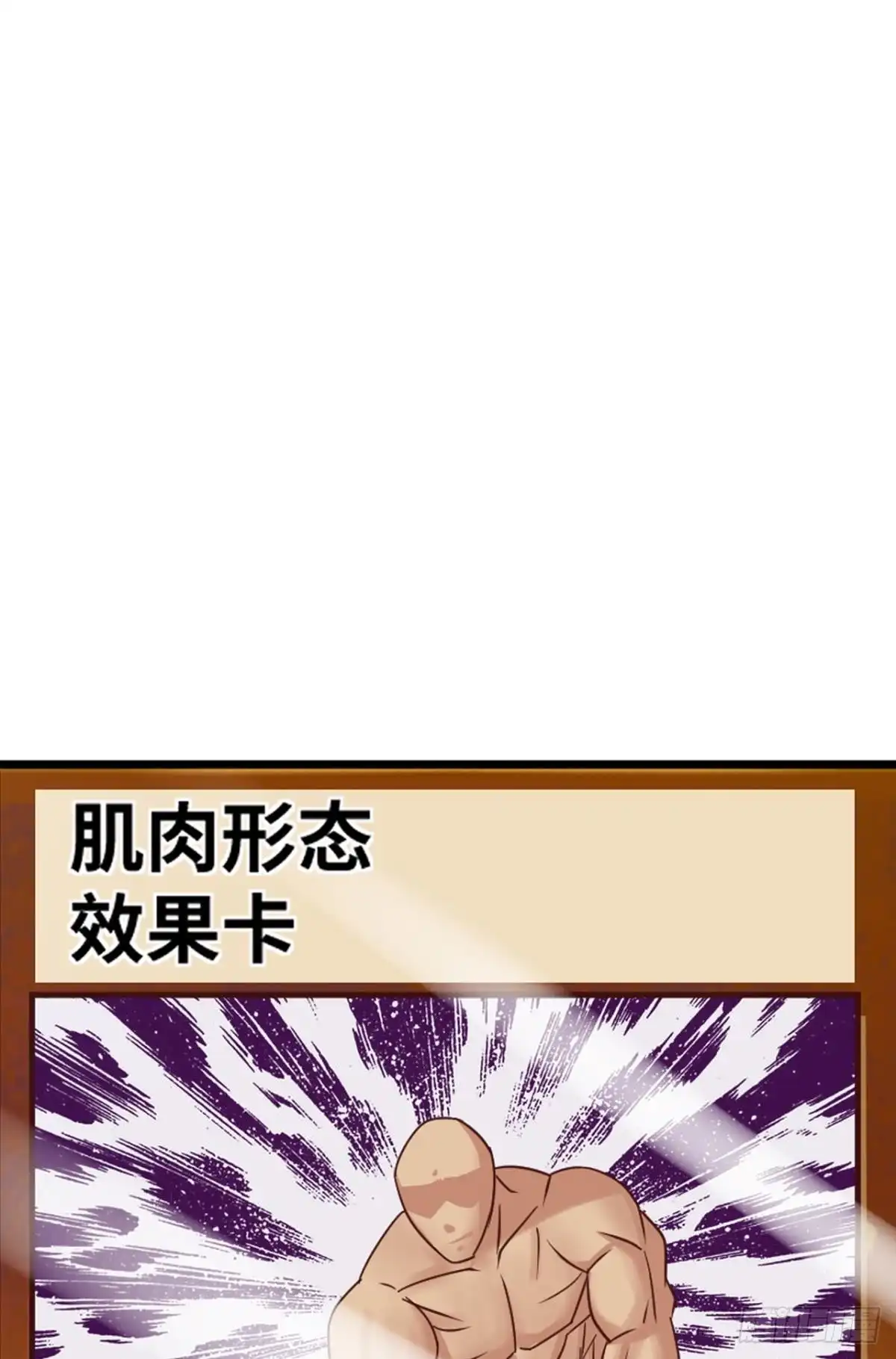 《重生大玩家》谁还不是个小仙女~ 第49页