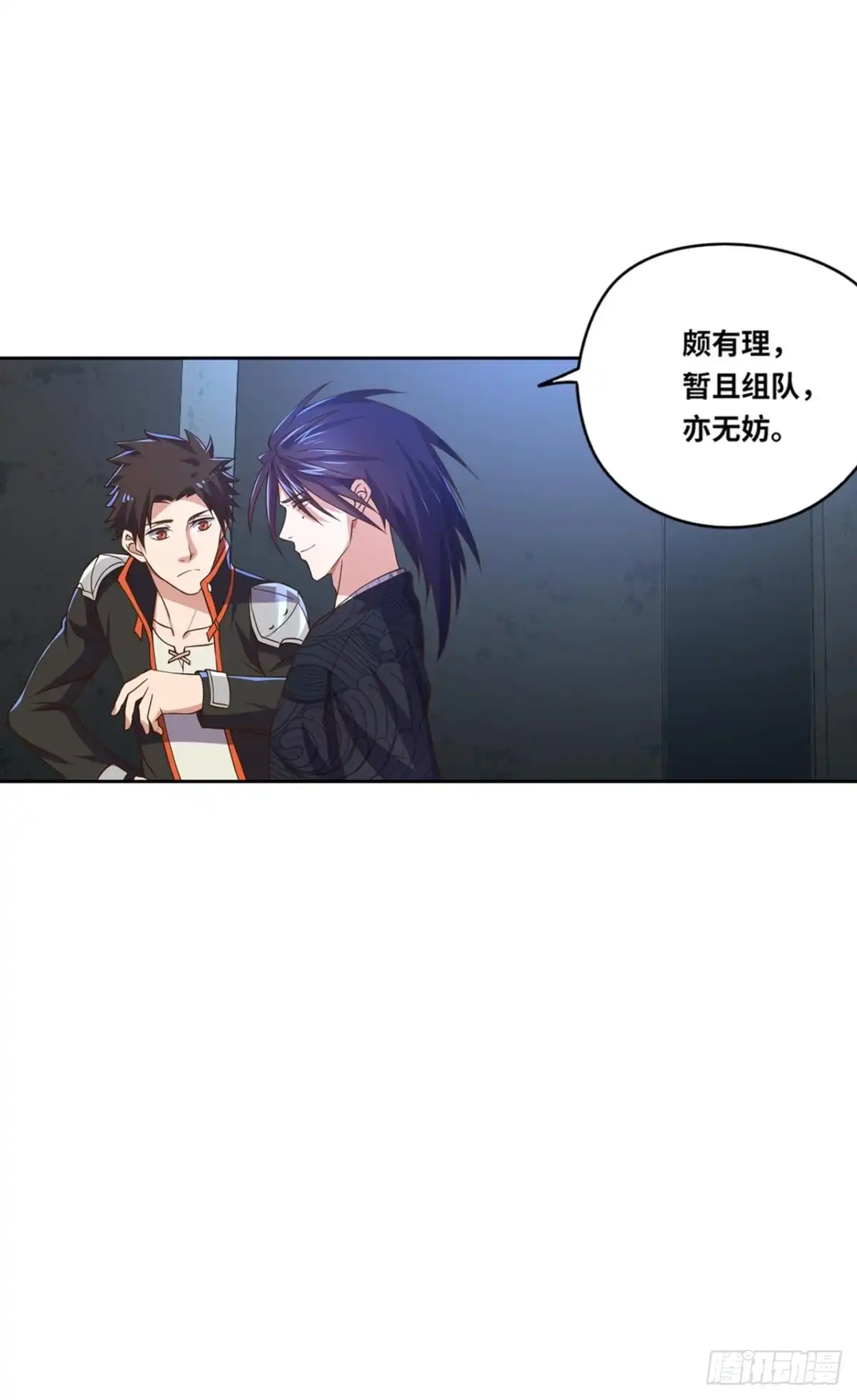 《重生大玩家》在线等一个队友 第38页
