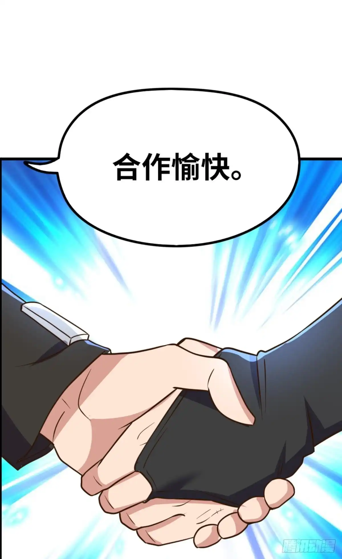 《重生大玩家》在线等一个队友 第39页
