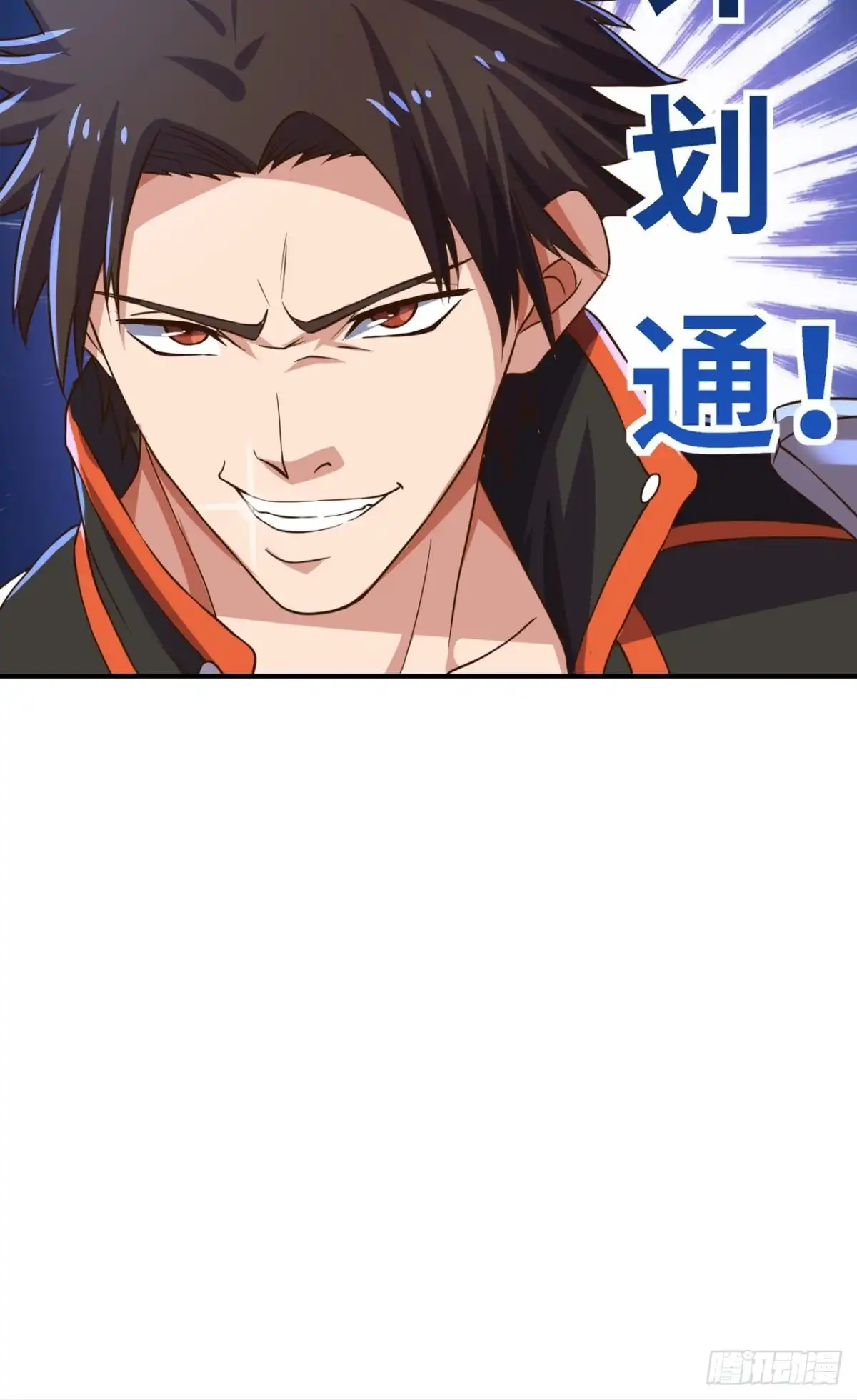《重生大玩家》在线等一个队友 第41页