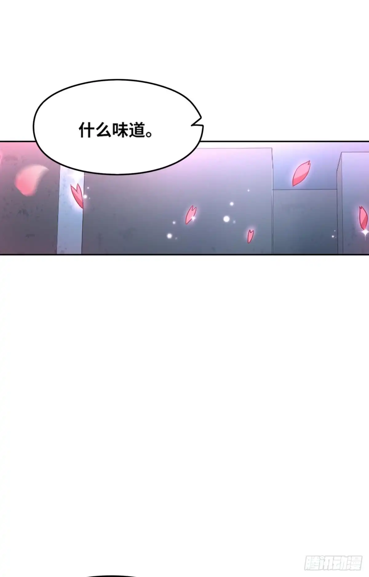 《重生大玩家》在线等一个队友 第24页