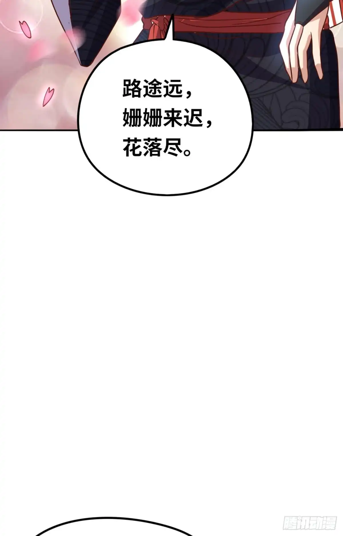 《重生大玩家》在线等一个队友 第27页