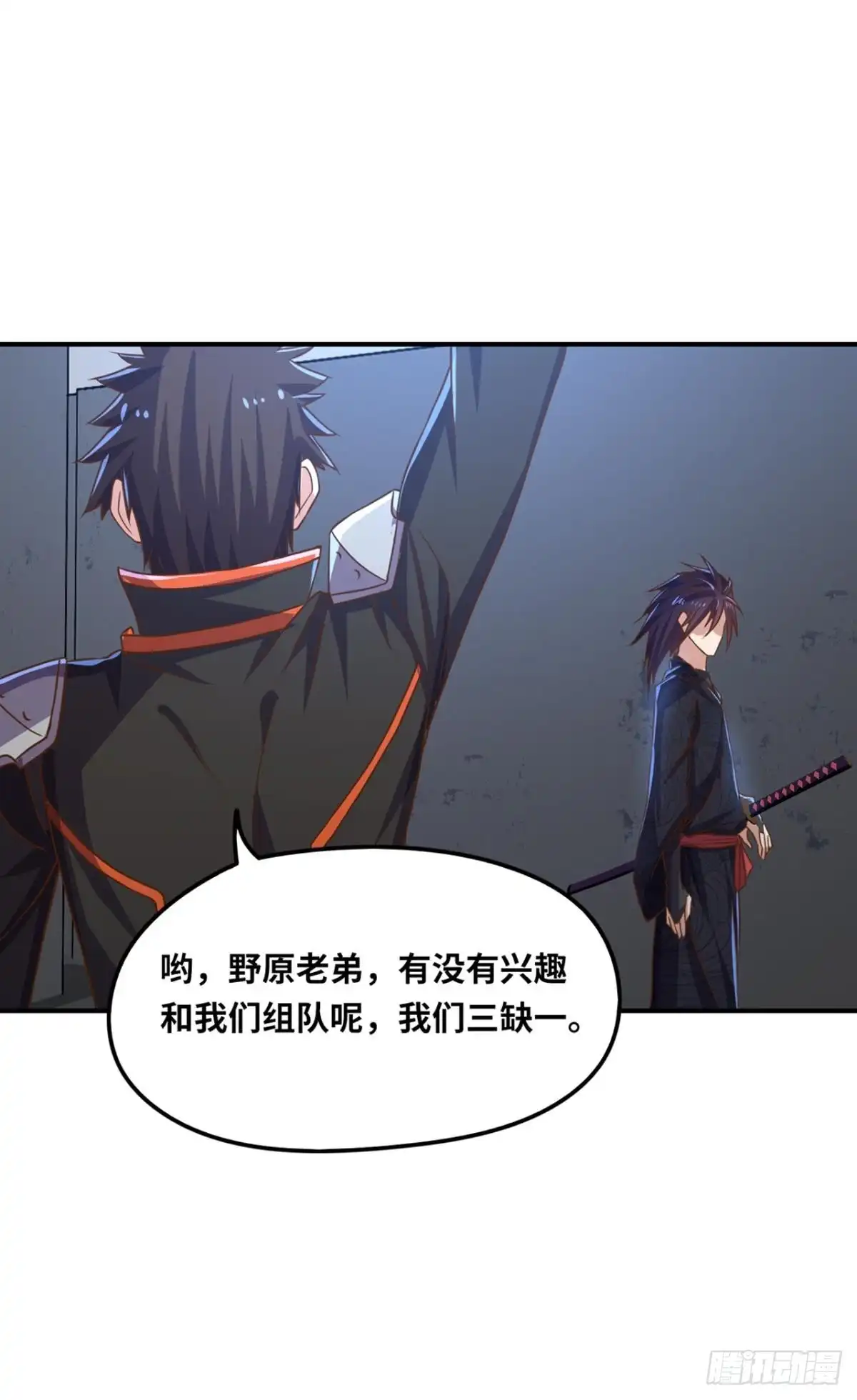 《重生大玩家》在线等一个队友 第31页