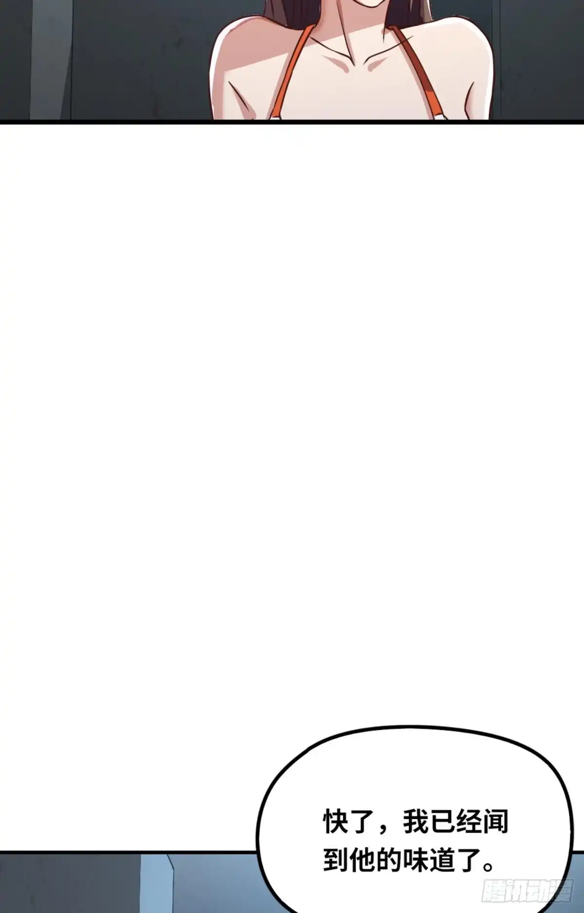 《重生大玩家》在线等一个队友 第22页