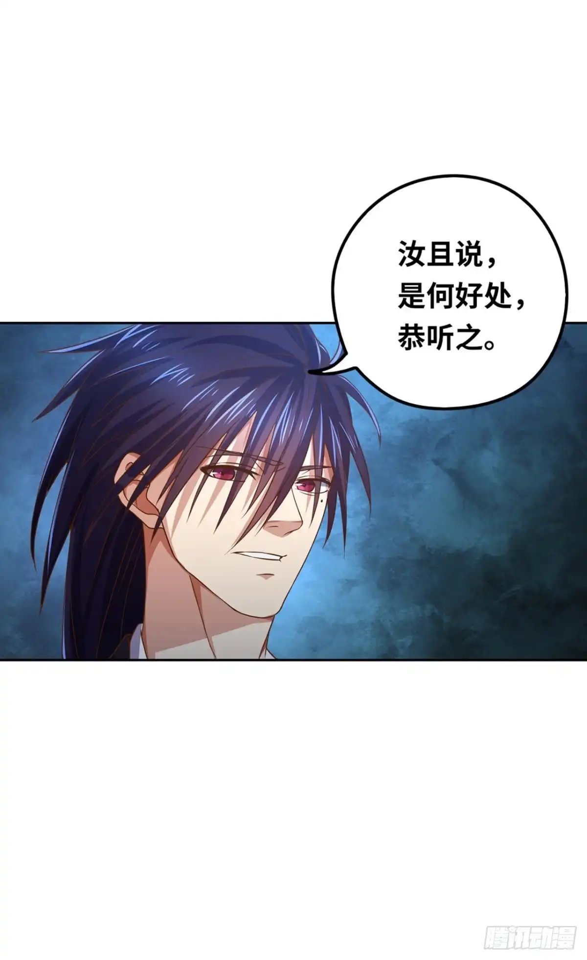 《重生大玩家》在线等一个队友 第36页