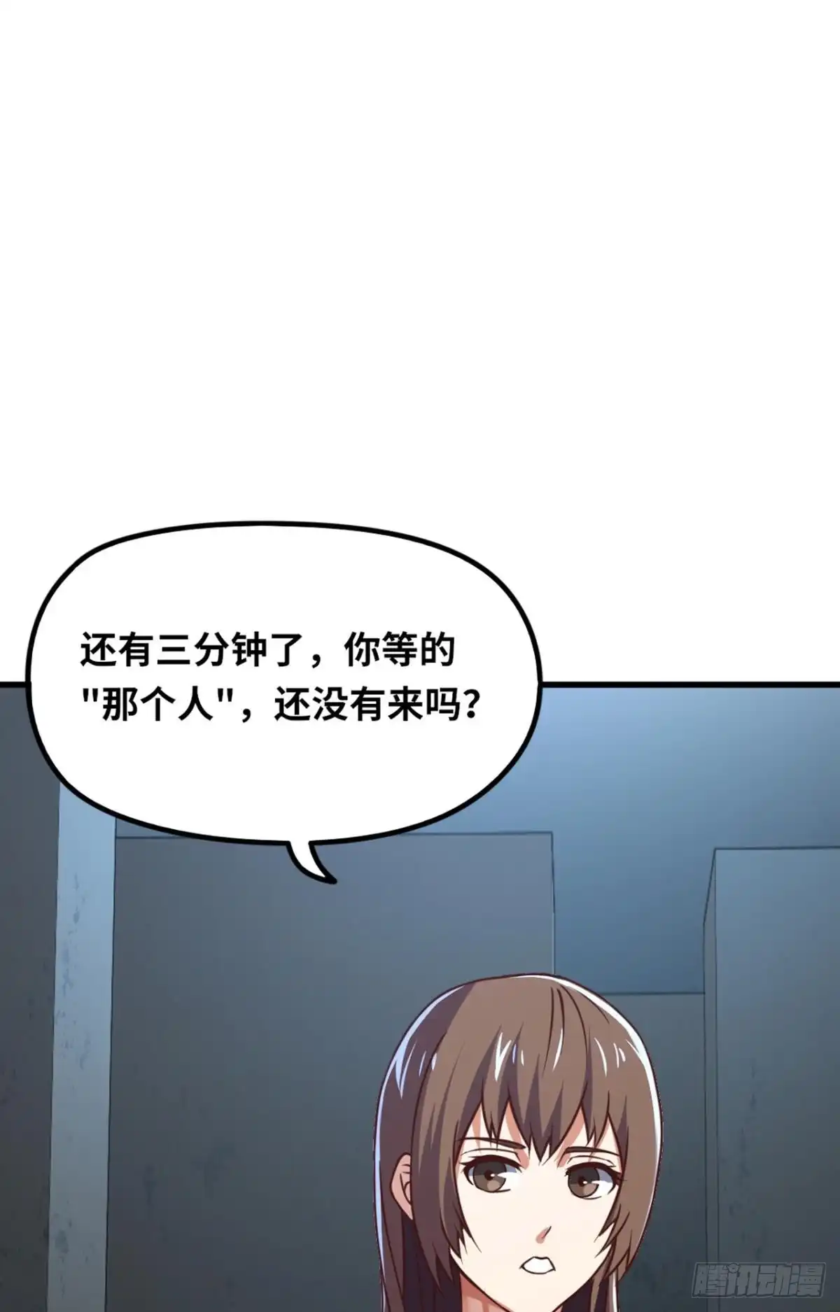 《重生大玩家》在线等一个队友 第21页