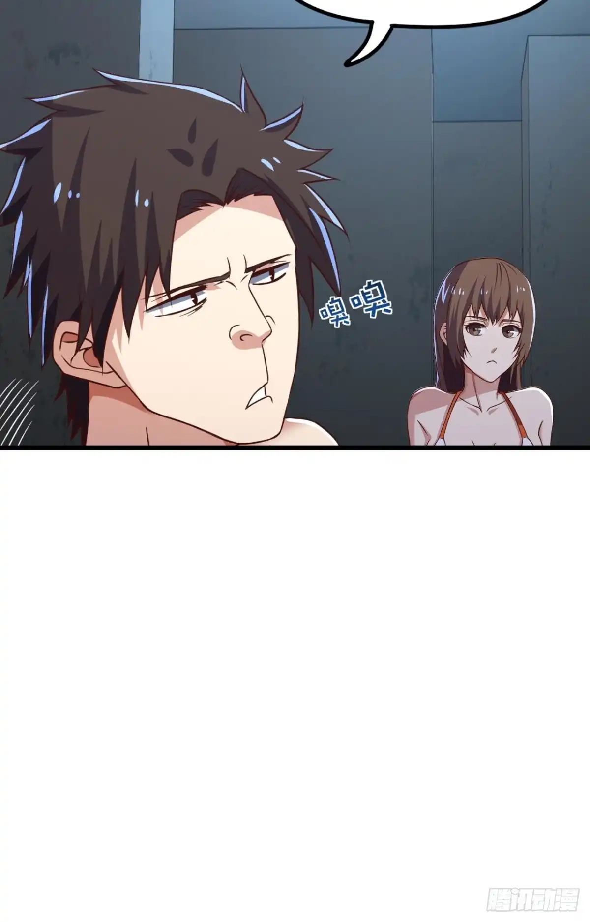 《重生大玩家》在线等一个队友 第23页