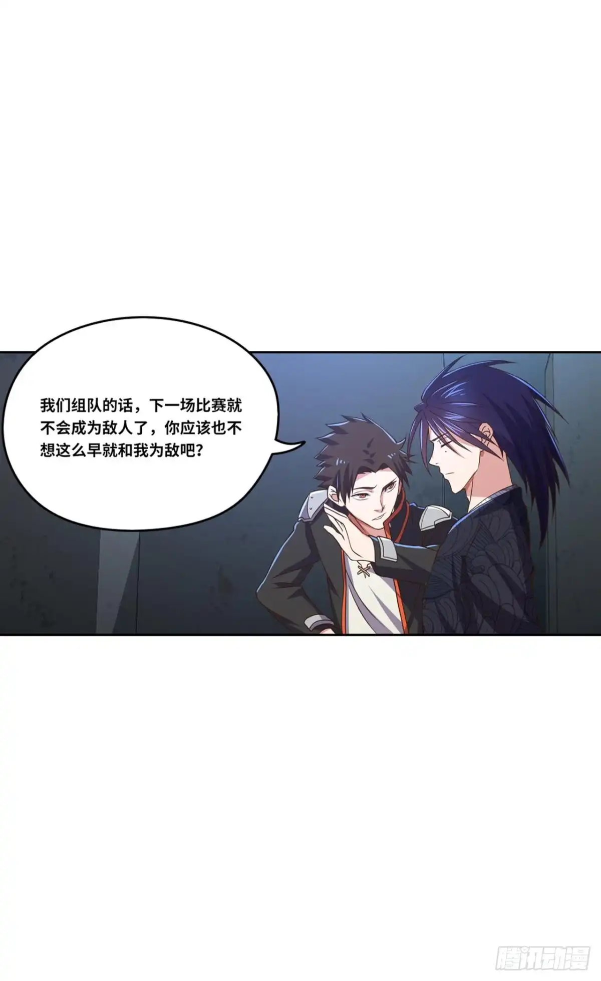 《重生大玩家》在线等一个队友 第37页