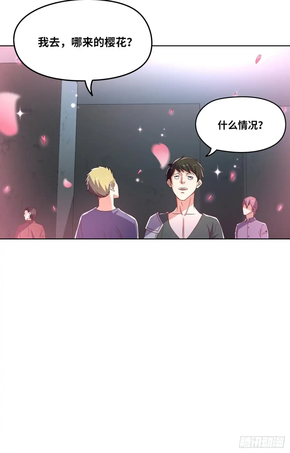 《重生大玩家》在线等一个队友 第25页