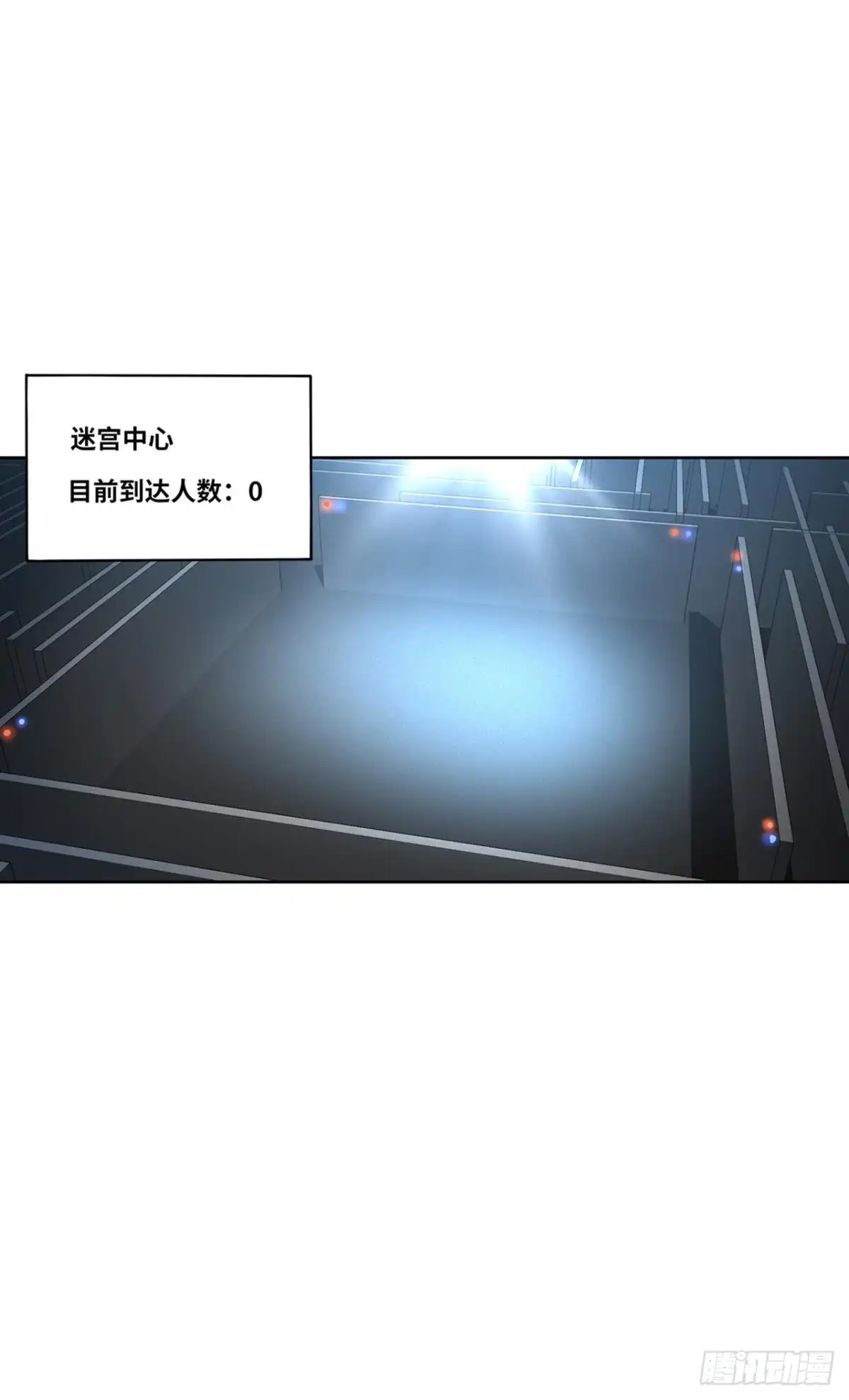 《重生大玩家》在线等一个队友 第1页