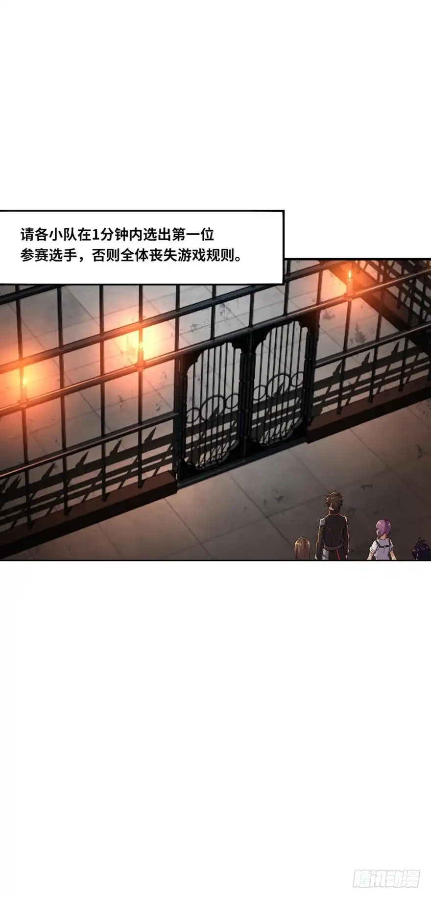 《重生大玩家》装什么忍者！ 第18页