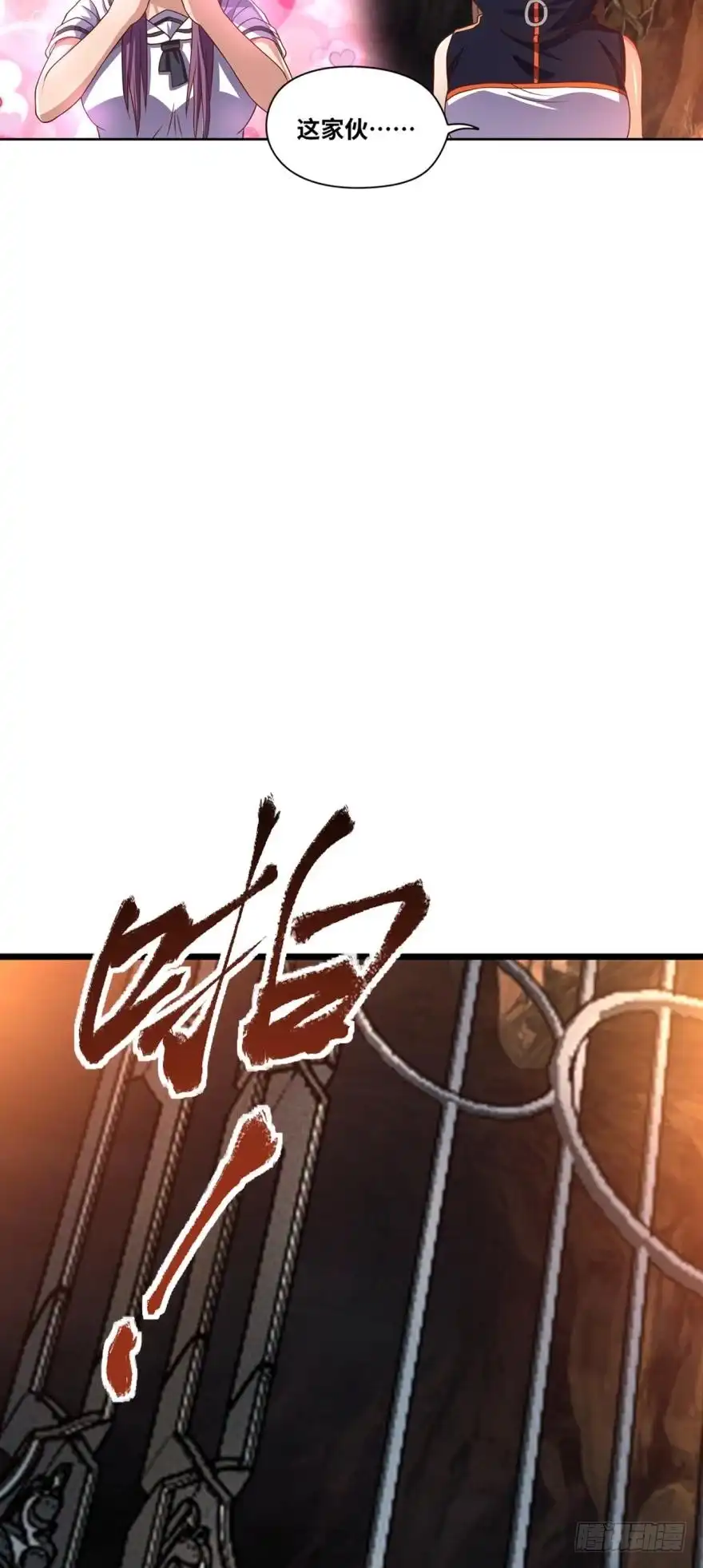 《重生大玩家》装什么忍者！ 第27页