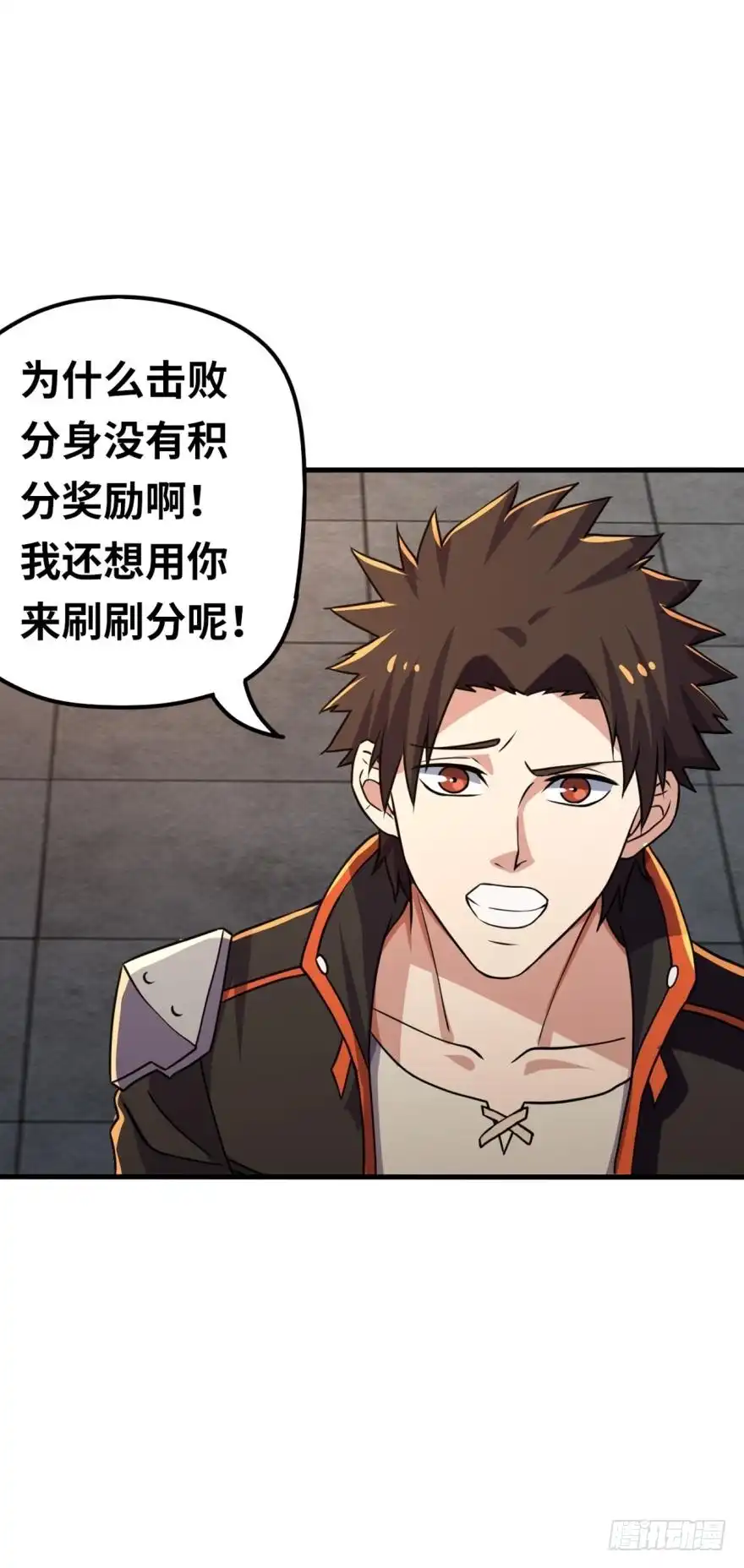 《重生大玩家》装什么忍者！ 第38页