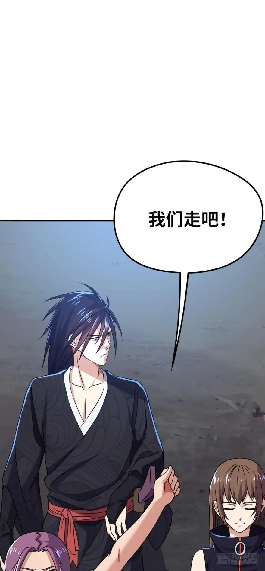 《重生大玩家》装什么忍者！ 第7页