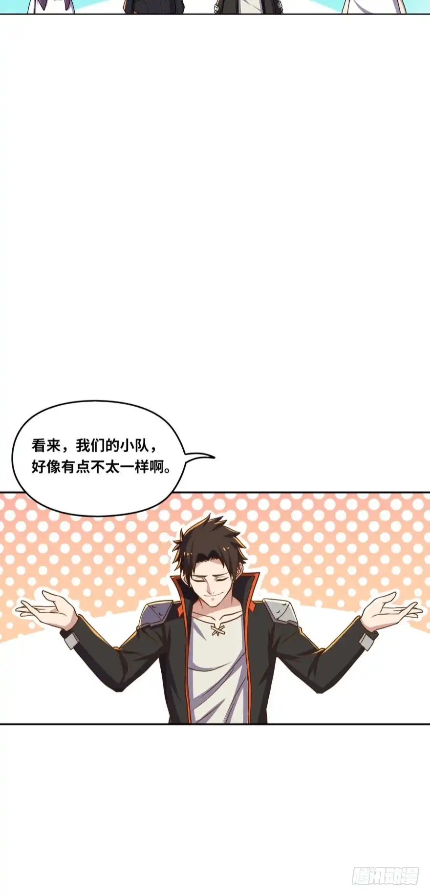 《重生大玩家》装什么忍者！ 第20页