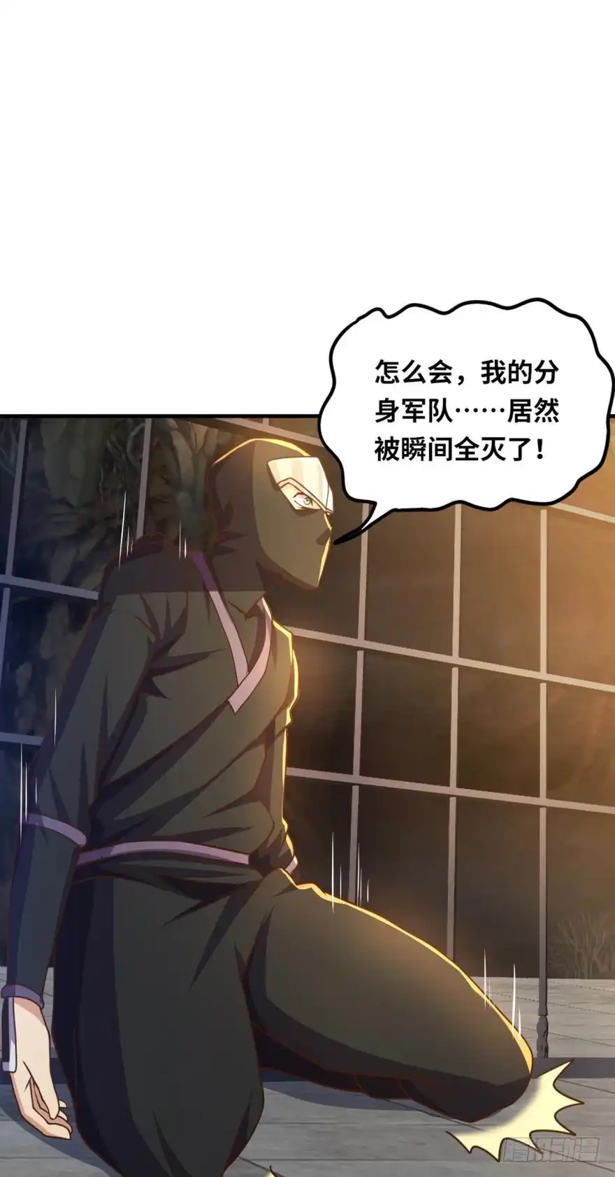 《重生大玩家》装什么忍者！ 第41页