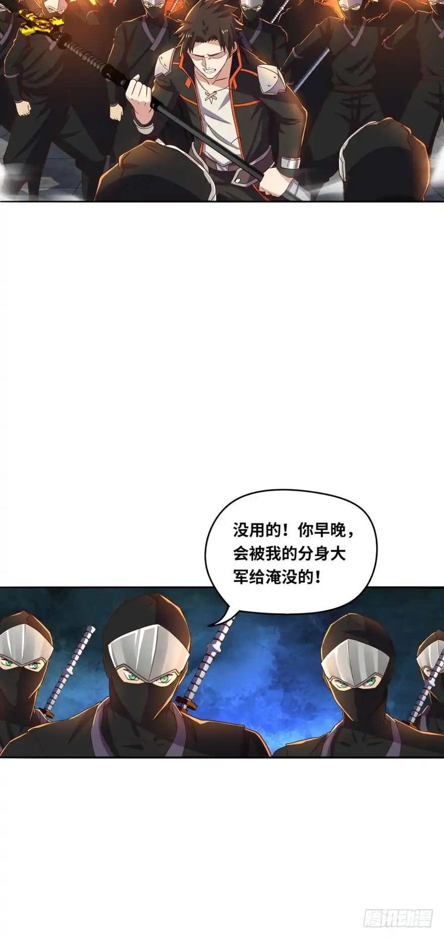 《重生大玩家》装什么忍者！ 第37页