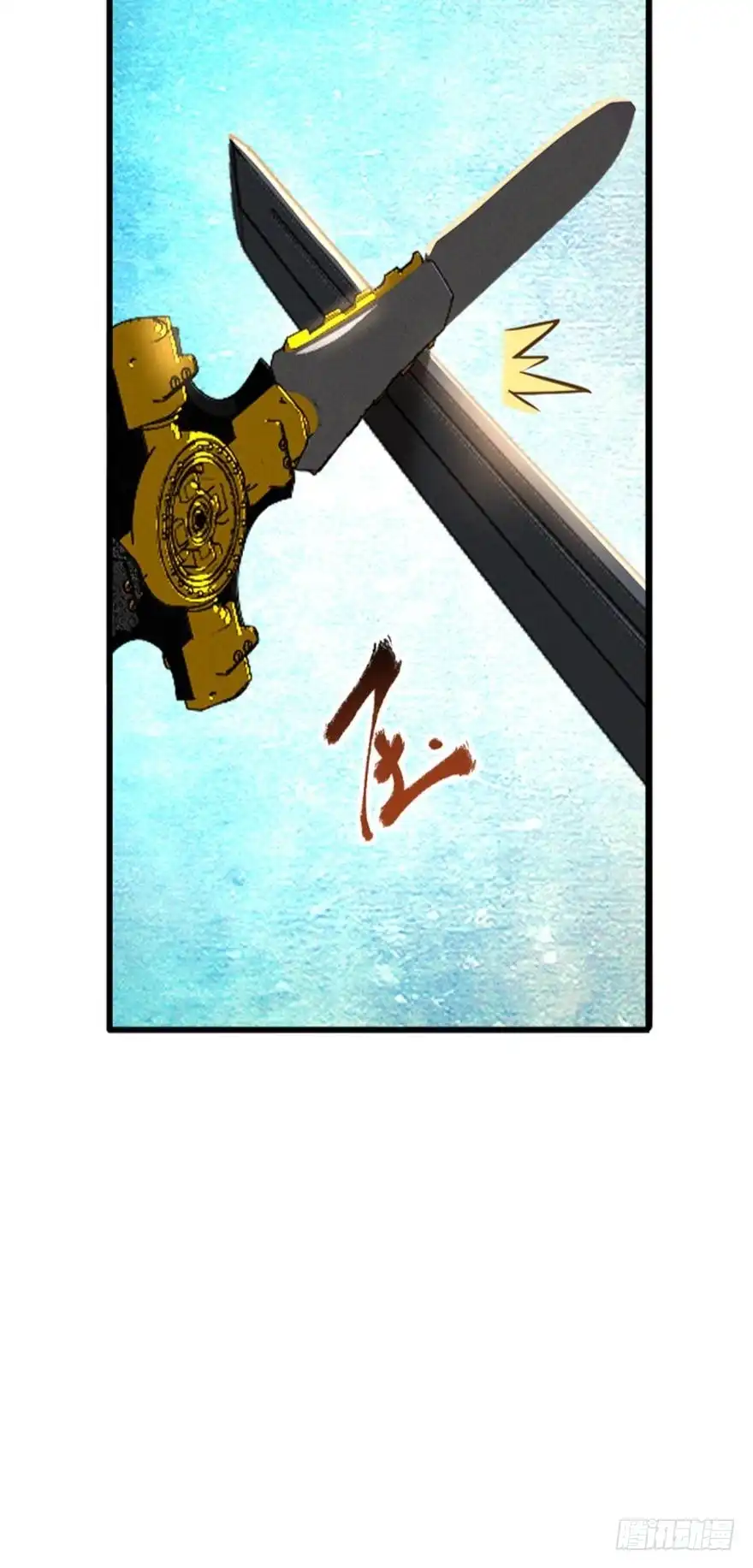 《重生大玩家》装什么忍者！ 第22页