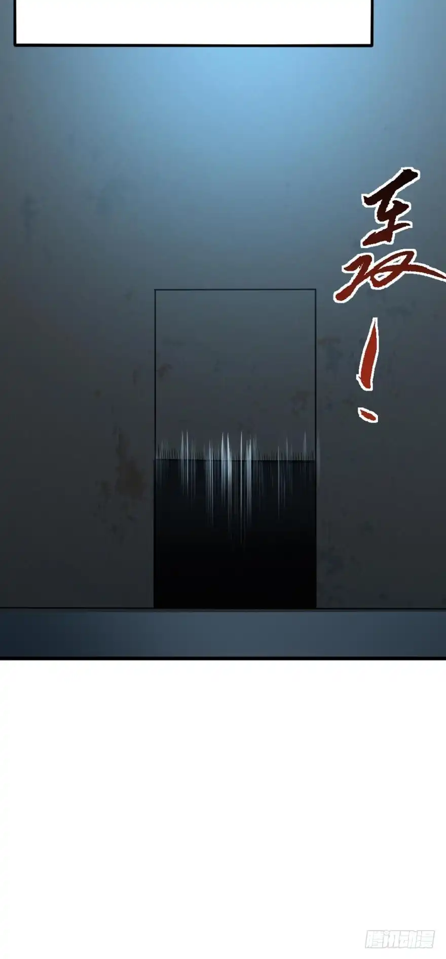 《重生大玩家》装什么忍者！ 第5页