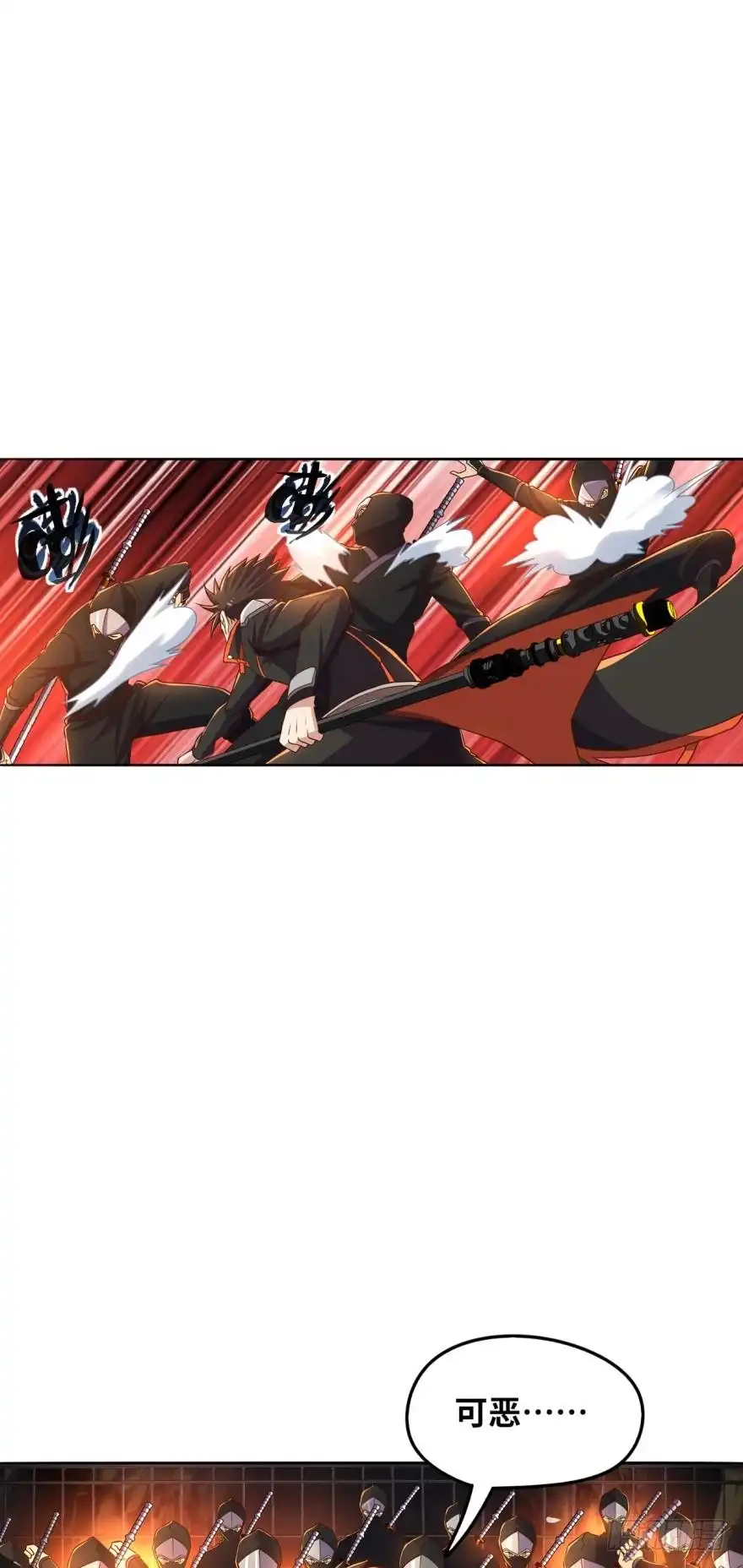 《重生大玩家》装什么忍者！ 第36页