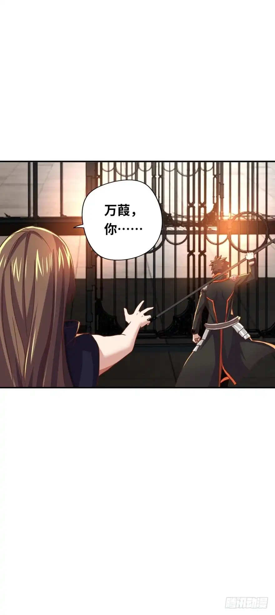 《重生大玩家》装什么忍者！ 第24页