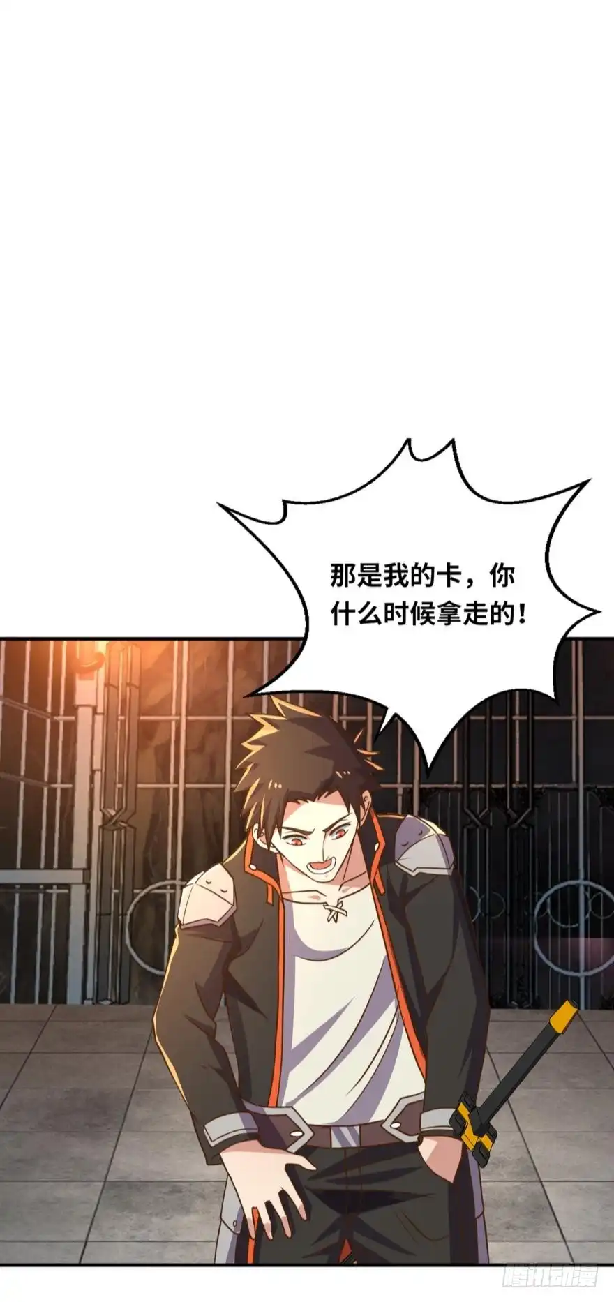 《重生大玩家》面对疾风吧！ 第27页
